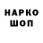 Гашиш hashish Andrey Wilson