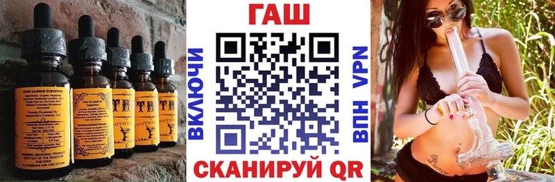 Еда ТГК марихуана  Купить  Кириши 