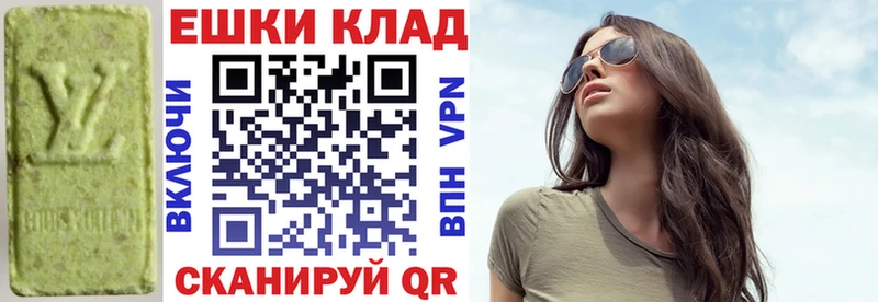 Купить закладки Кириши Экстази mix