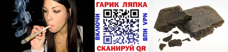 ГАШИШ Premium  Купить  Кириши 