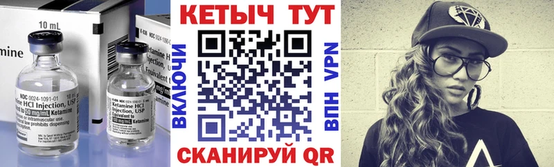 Купить где  Кириши  Кетамин ketamine 