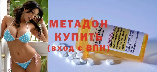 бутик Щигры