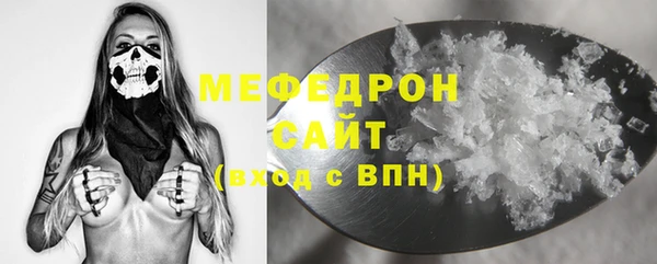кокаин премиум Магас