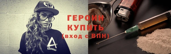 альфа пвп Щёлкино