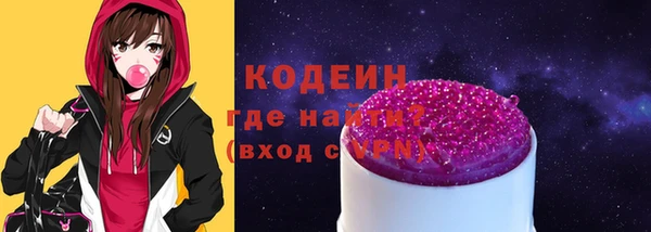 бутик Щигры