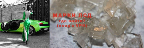 кокаин премиум Магас