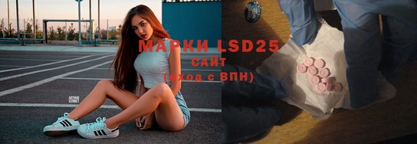бутик Щигры