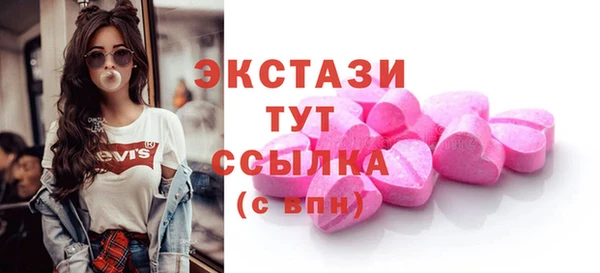 ПСИЛОЦИБИНОВЫЕ ГРИБЫ Майский
