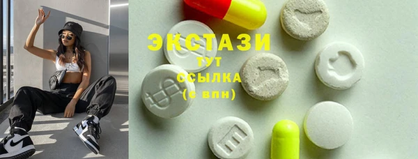 крисы Щучье
