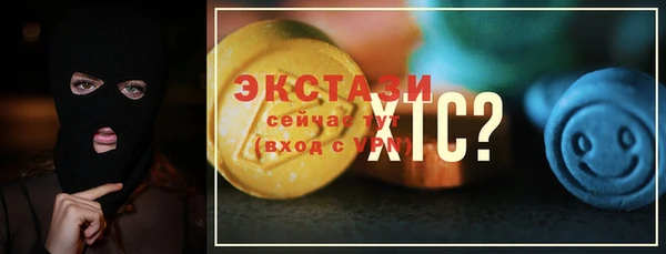 кокаин премиум Магас