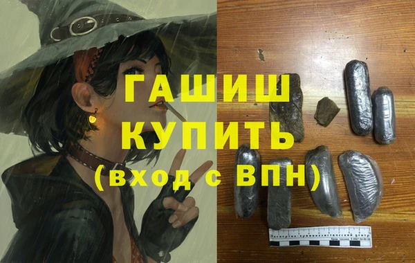 кокаин премиум Магас