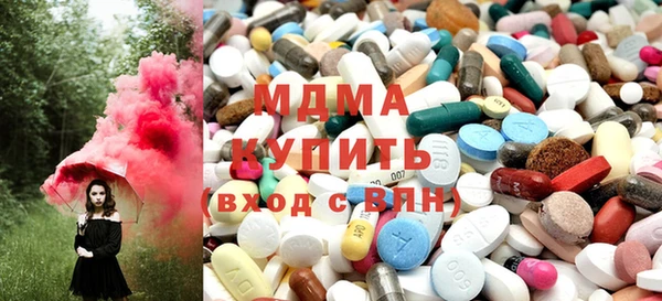 бутик Щигры