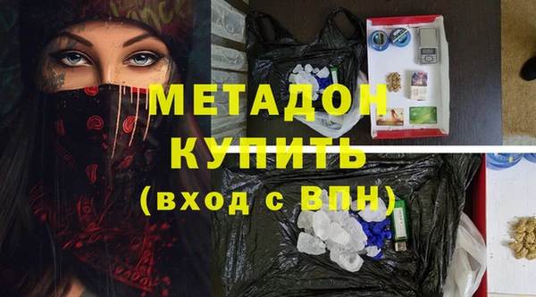 крисы Щучье