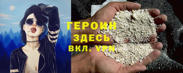 крисы Щучье