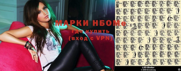 ПСИЛОЦИБИНОВЫЕ ГРИБЫ Майский