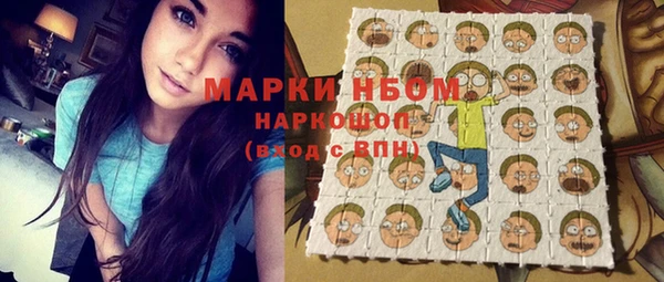 крисы Щучье