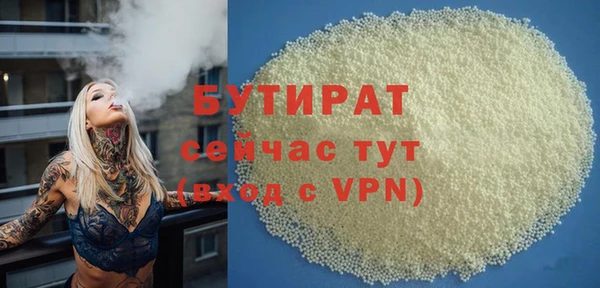 бутик Щигры