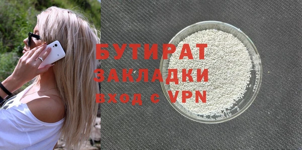 бутик Щигры