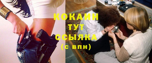 кокаин премиум Магас