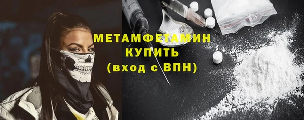 кокаин премиум Магас