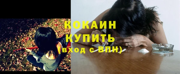кокаин премиум Магас
