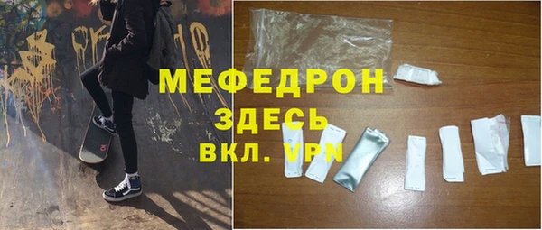 крисы Щучье