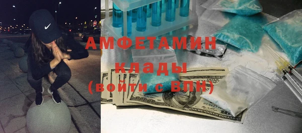 бутик Щигры