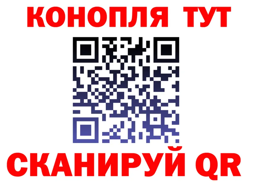 Гашиш гарик вход это kraken Кириши