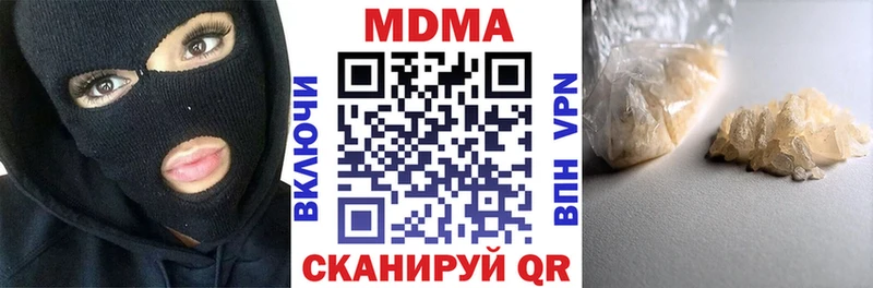 МДМА VHQ  Купить где  Кириши 
