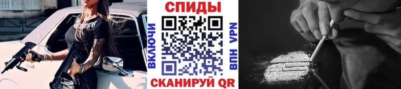 МЕТАМФЕТАМИН винт  Купить где  Кириши 