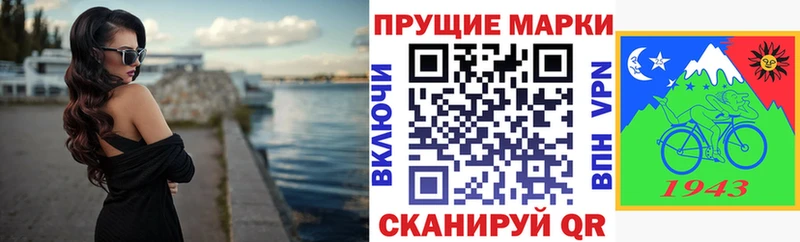 Марки 25I-NBOMe 1,5мг  Купить закладки  Кириши 