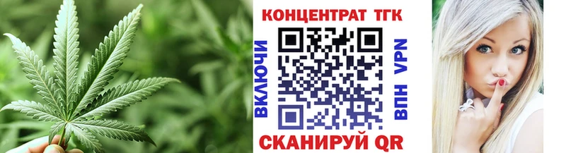 Дистиллят ТГК жижа  Купить  Кириши 